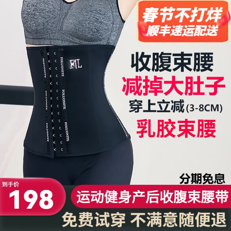 京东怎么看美体价格走势曲线图|美体价格历史