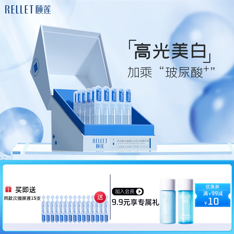 京东历史最低价商品榜 2023-03-09 - 第2张 | 最新购物优惠券 京东历史最低价商品榜 2023-03-09 - 第2张 | 最新购物优惠券