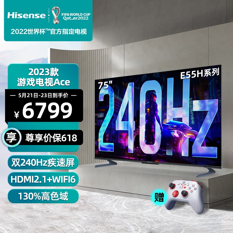 今日分享:海信85U7H电视怎么样？网友分析评测可以看看！gaaamddhazyv