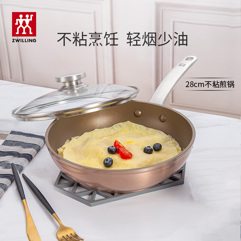 ˫���ˣ�ZWILLING����ճ��ƽ�׹�������˹��嵰��ţ�Ź�Enjoy��ɫ ��� 28cm 219Ԫ