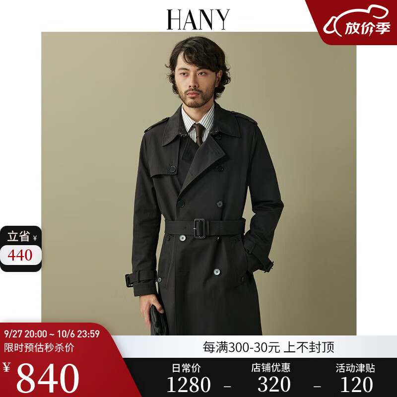 怎么查看京东男士风衣商品历史价格|男士风衣价格比较