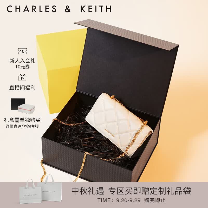 CHARLES&KEITH油画菱格质感链条小方包钱包女包包女包女士生日礼物CK6-10680924 Cream奶白色 XS高性价比高么？
