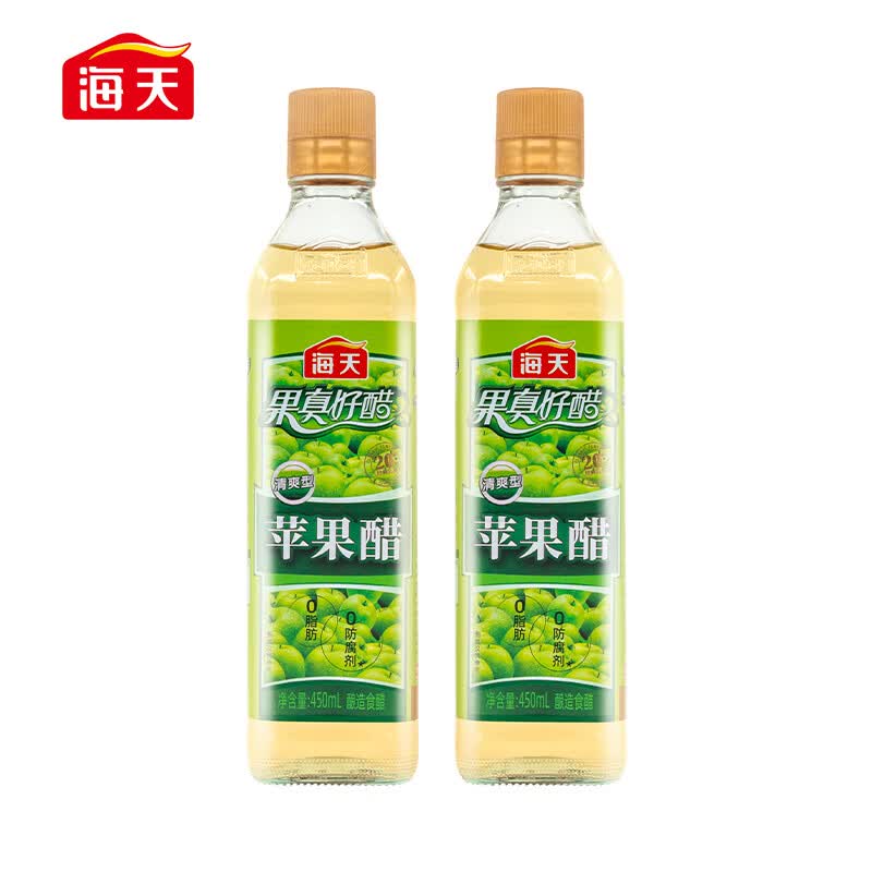 海天 苹果醋450ml*2瓶 玻璃瓶装
