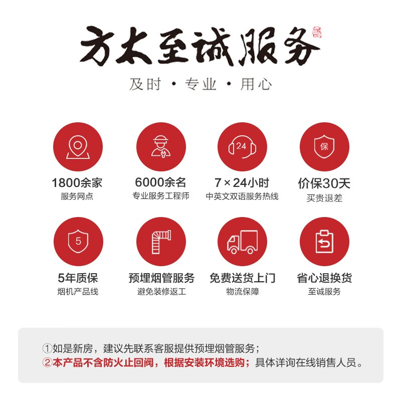 侧吸式油烟机排行榜前十名出炉:这10款吸力强,油烟不再困扰-图片4