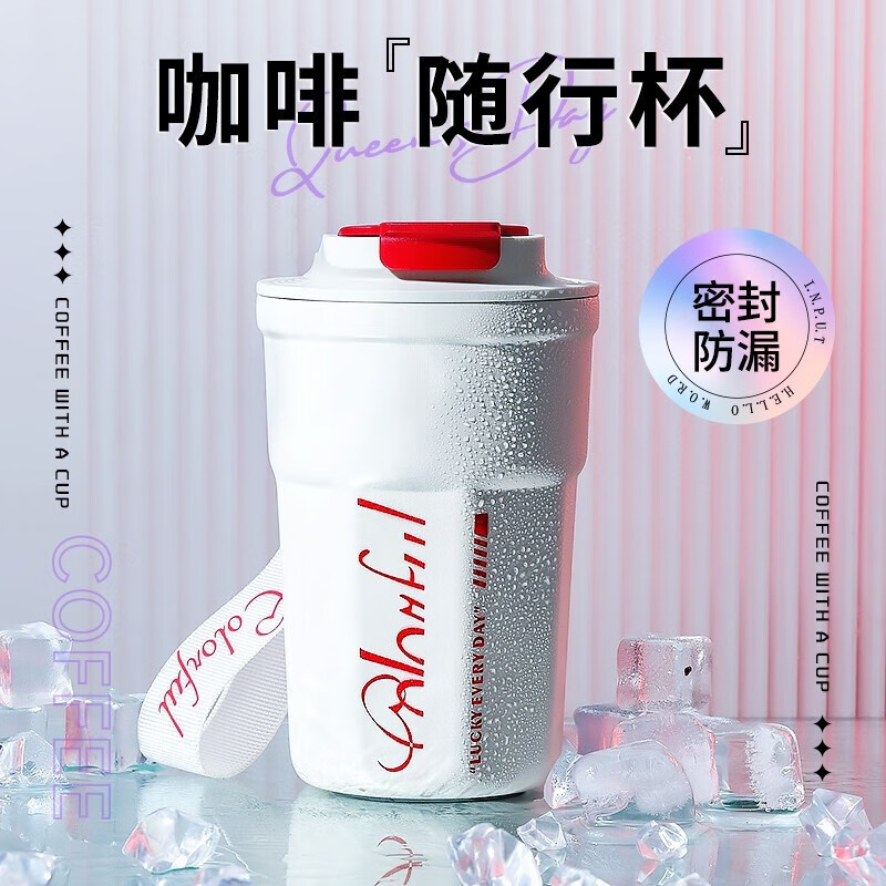 查看保温杯商品历史价格的网站|保温杯价格走势图