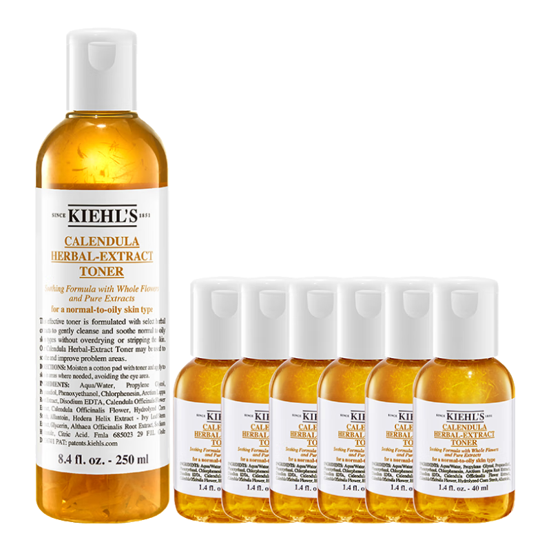 【99成新】科颜氏（Kiehls）金盏花爽肤水250ml 收缩毛孔补水保湿护肤 礼物送男女友
