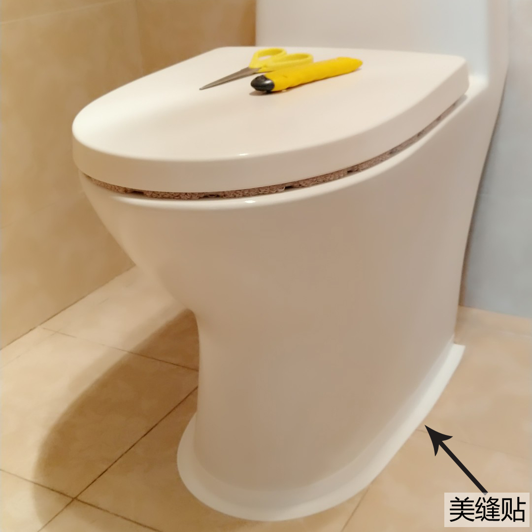 卫生间瓷砖贴纸腰线自粘浴室边缘墙裙装饰美缝贴画马桶边缘防水贴