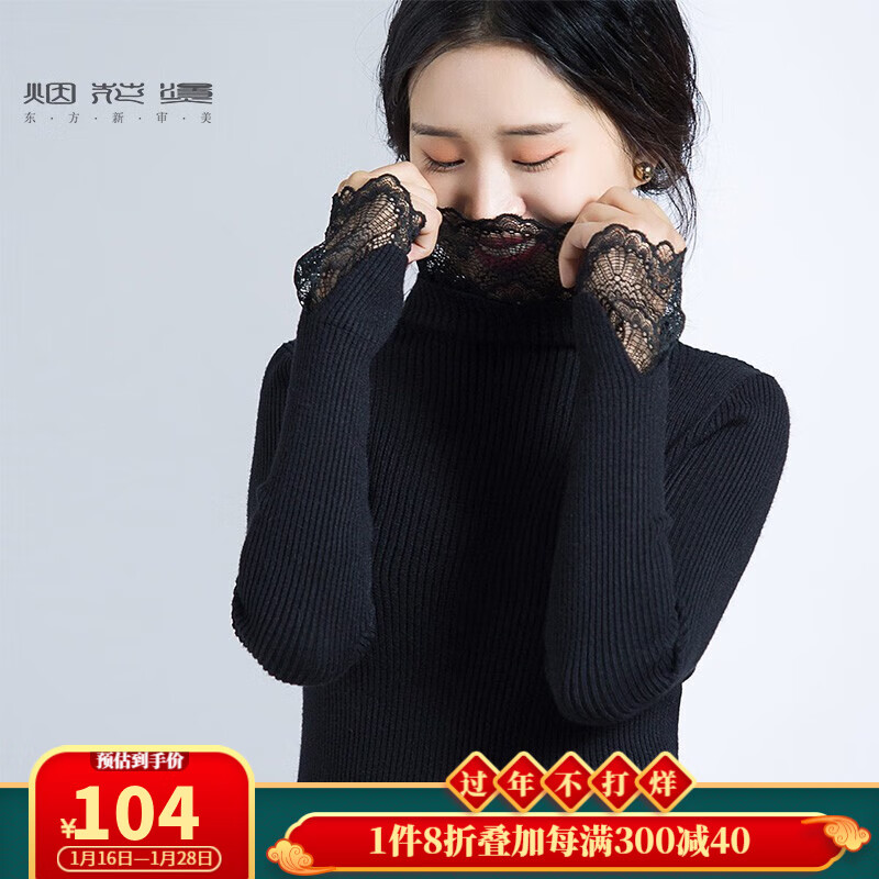 毛衣历史价格价格查询App|毛衣价格走势