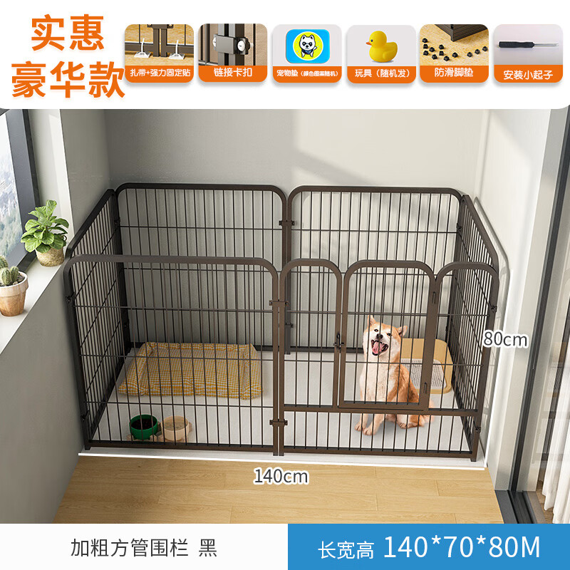 网购笼子围栏历史价格走势|笼子围栏价格走势图