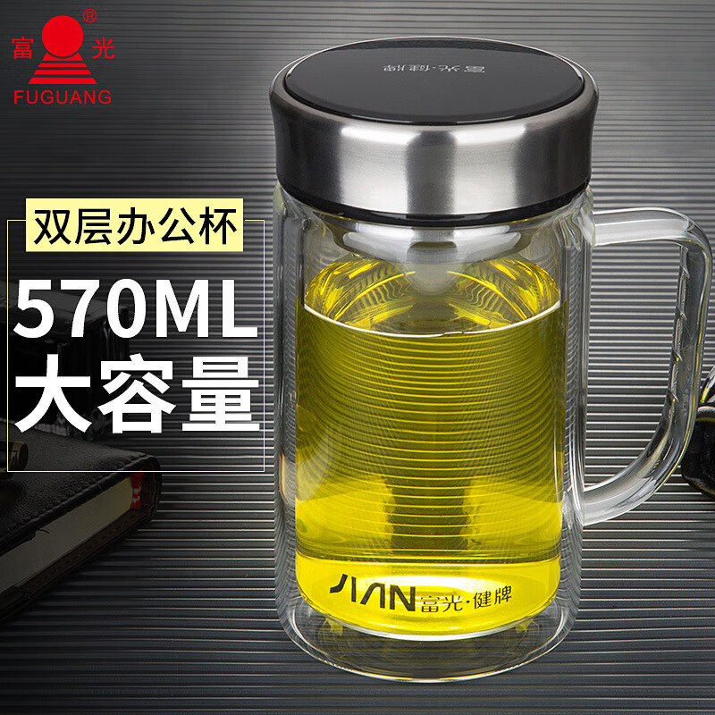 玻璃杯大容量杯子商务男式办公杯泡茶杯玻璃茶杯透明带盖便携式水杯