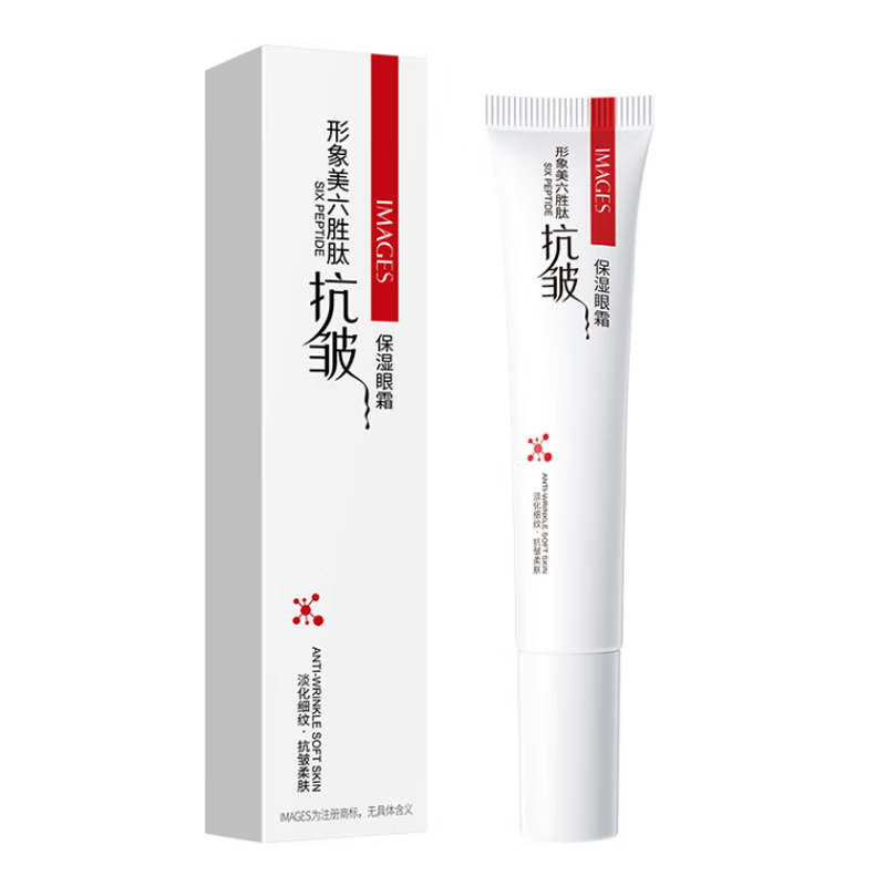 IMAGES六胜肽抗皱保湿眼霜 补水保湿呵护改善眼袋眼部护理眼霜 六胜肽抗皱保湿眼霜