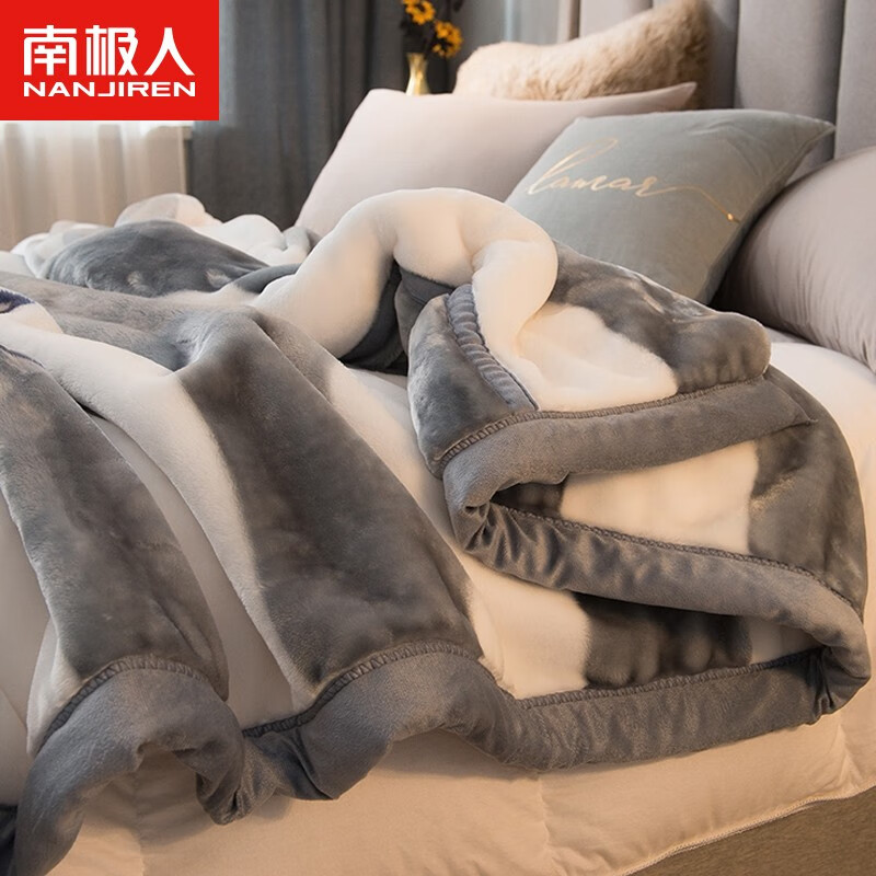 南极人冬季毛毯被子加厚盖毯冬天单床宿舍单人办公室双层拉舍尔铺床毯 觅鹿【店长推荐】 150x200cm约4斤