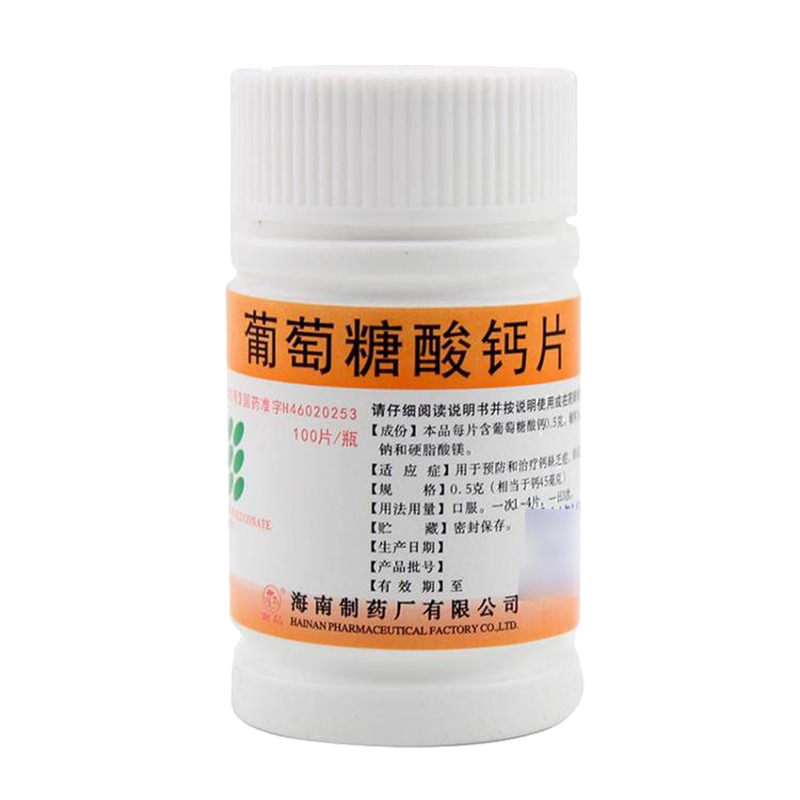 �ϵ� ���������Ƭ 0.5g*100Ƭ  ����Ԥ�������Ƹ�ȱ��֢��������1.9Ԫ