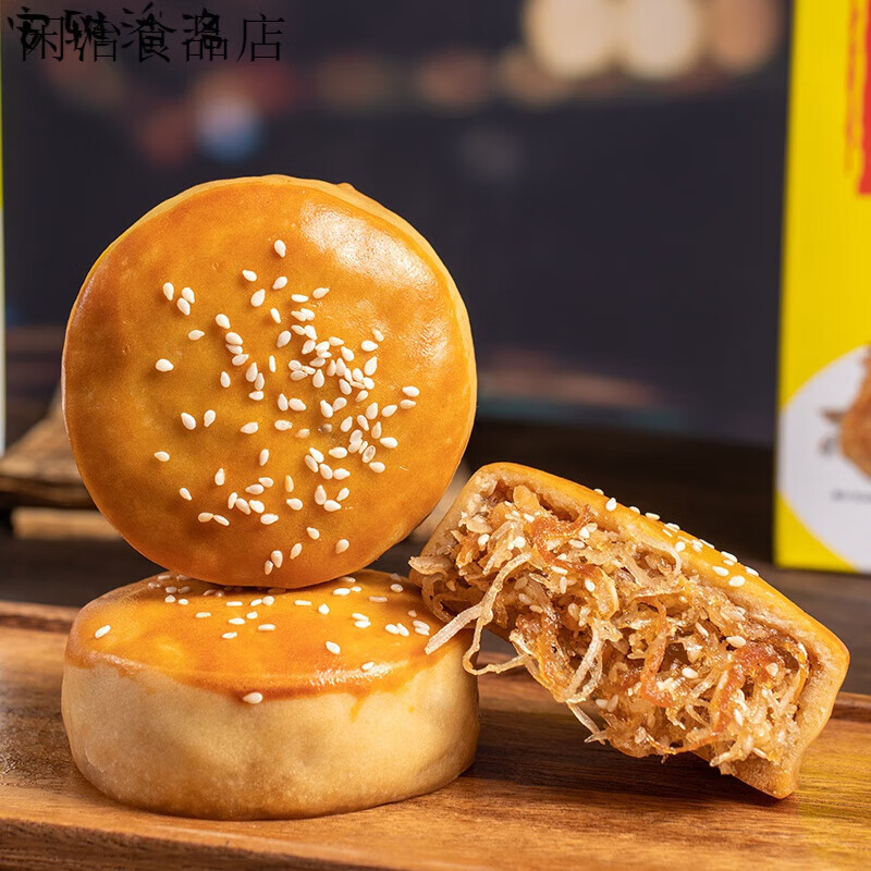 开口娃化州金腿拖罗饼五仁中秋月饼椰子丝广东老式手工吴川特产散装 加料金腿拖罗饼*4只散装 125g