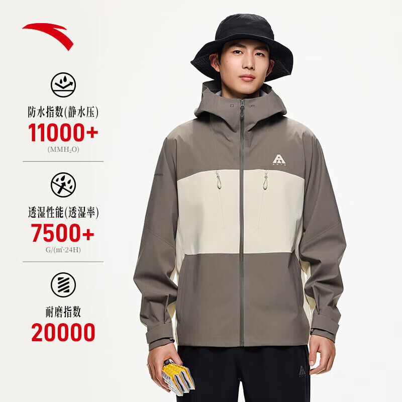 安踏水壳冲锋衣男大地之壳梭织硬壳防水连帽户外防风登山情侣外套