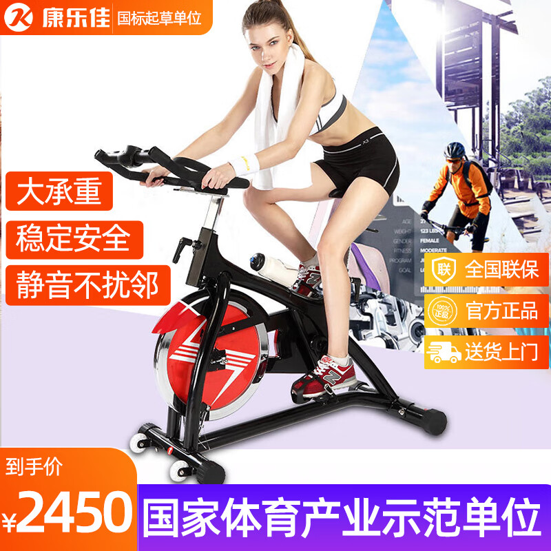 康乐佳动感单车家用小型健身车室内自行车脚踏车运动器材K9.2 K9.2动感单车