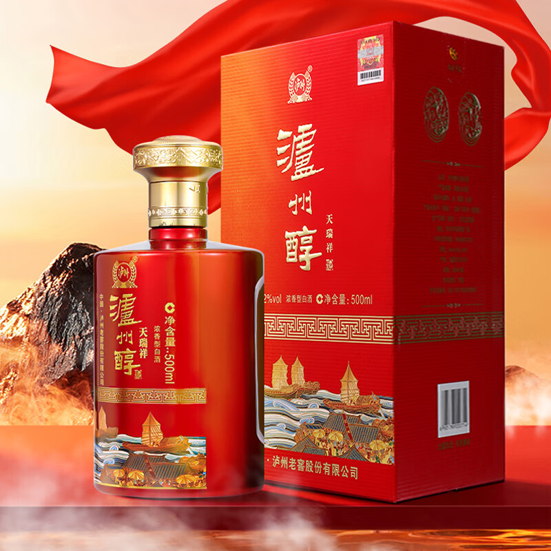 泸州醇泸州老窖 天瑞祥红瓶 42度浓香型白酒 500ml*6瓶整箱 送礼含礼