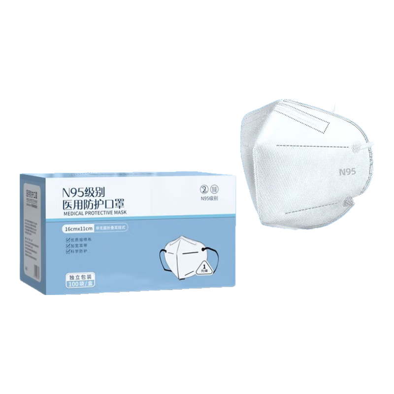 XAXR N95ҽÿһԿĲװ3D˷ N95ҽ÷֡50Ƭװ9.9Ԫ