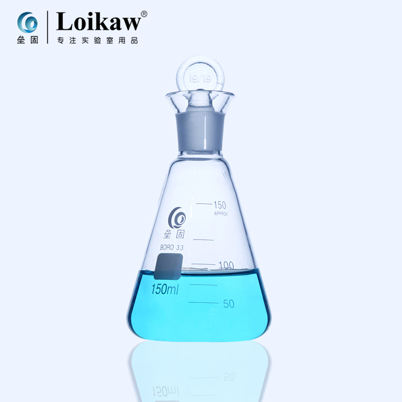 定制适用于垒固高硼硅玻璃碘量瓶 耐高温具塞碘量瓶定碘三角烧瓶 碘量