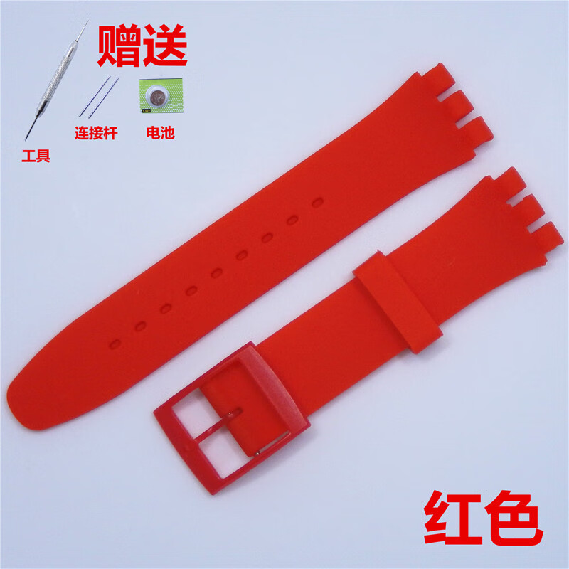 尚智戴适合斯沃琪swatch手表表带 糖果色男女橡胶腕带 硅胶替换带