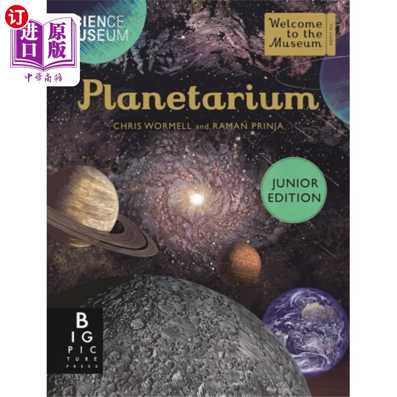 海外直订planetarium (junior edition) 天文馆(初级版)