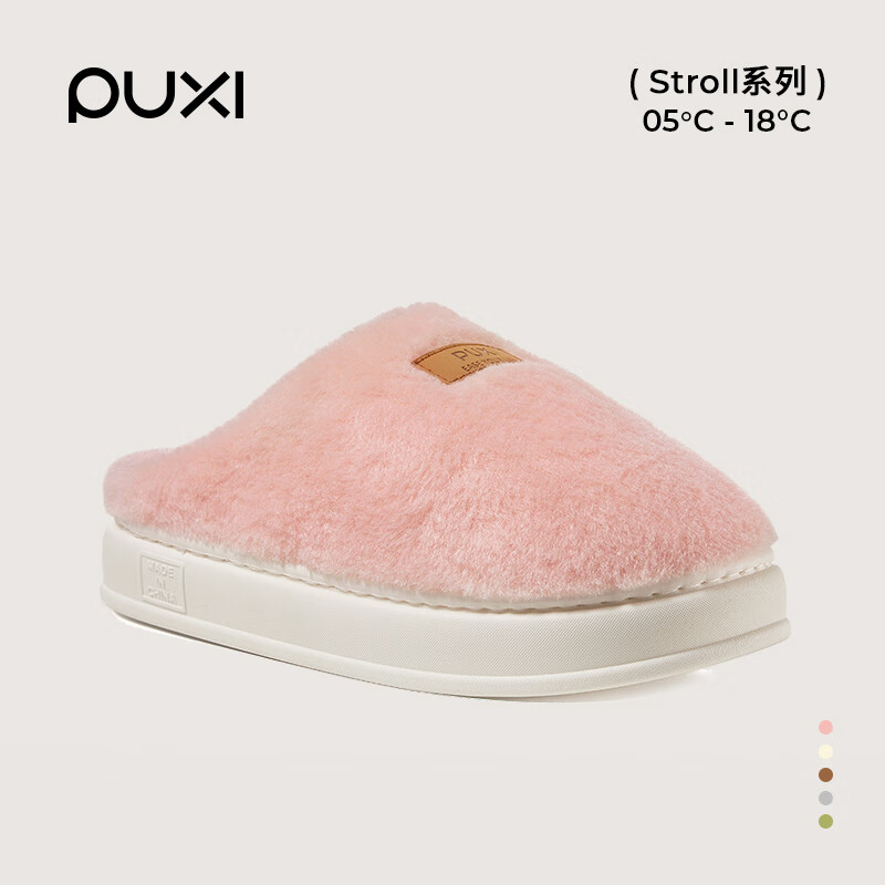 朴西云野情侣棉拖鞋女士秋冬室内家居软底拖鞋厚底保暖毛绒棉拖女 樱花粉 36-37 【建议拍大一码】