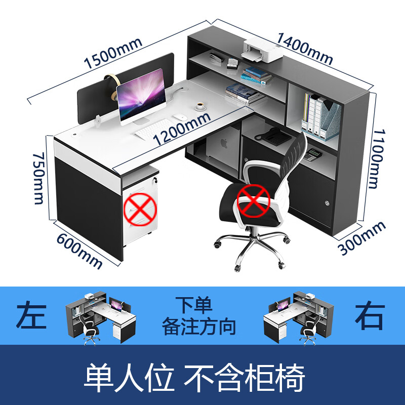 优只办公桌办公室工位隔断工位财务工作桌职员办公桌财务员工工位办公
