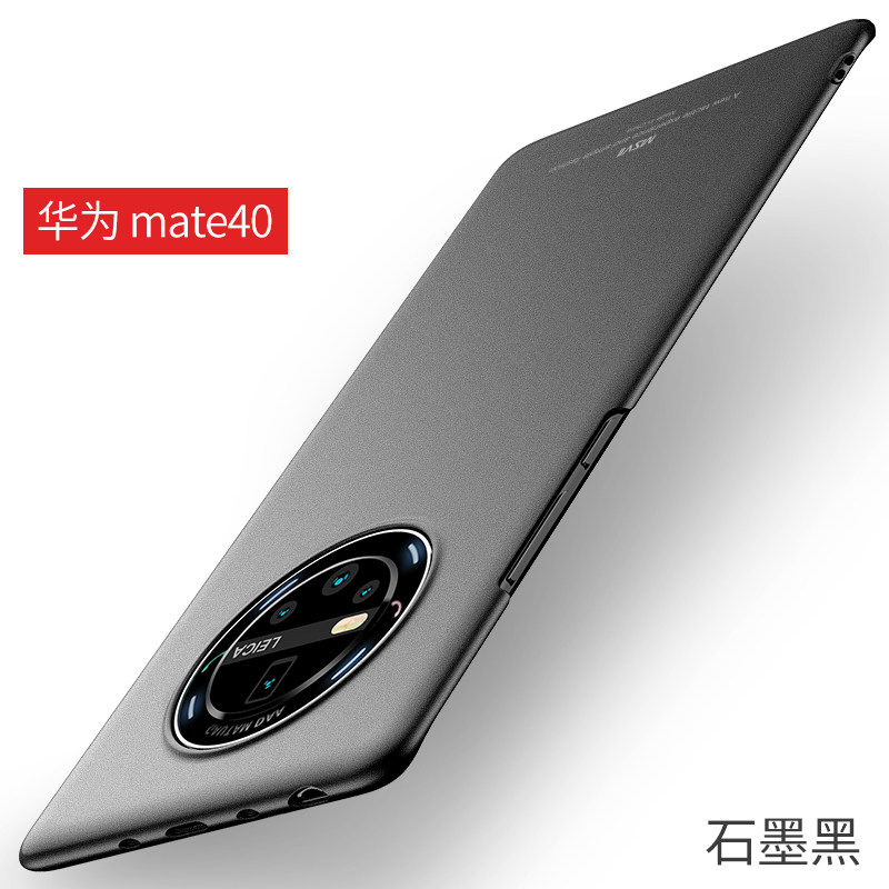 壹鼎富华为智选鼎桥m40手机壳mate40 5g磨砂tdtechm40保护套tdtma01td