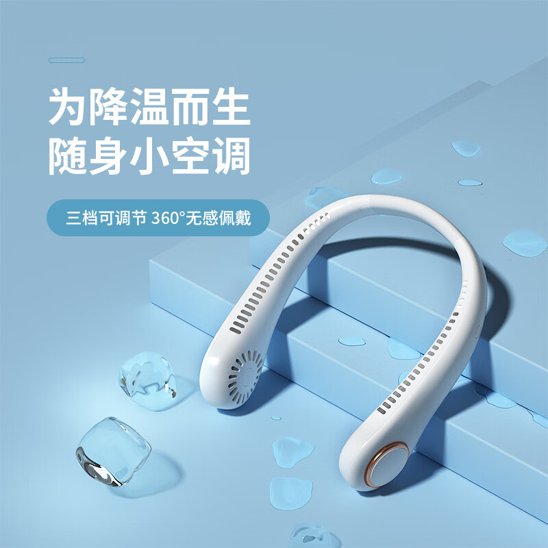 【严选百货】三挡无叶挂脖式风扇运动挂颈风扇夏日厨房无叶有刷挂 粉色 有刷挂脖风扇