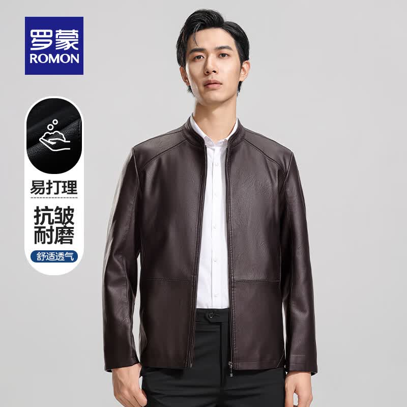 罗蒙（ROMON）男士仿PU皮立领皮衣春季新款商务休闲轻奢易打理皮夹克外套 红咖 2XL 185 (建议160-175斤)