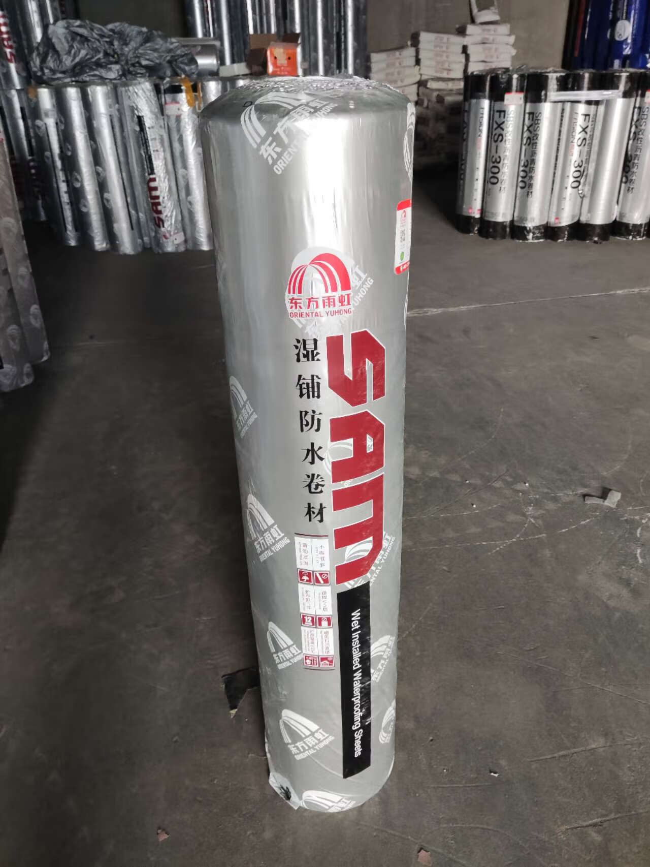 雨虹东方雨虹sam921/sam980自粘防水卷材 一卷 1.5mm