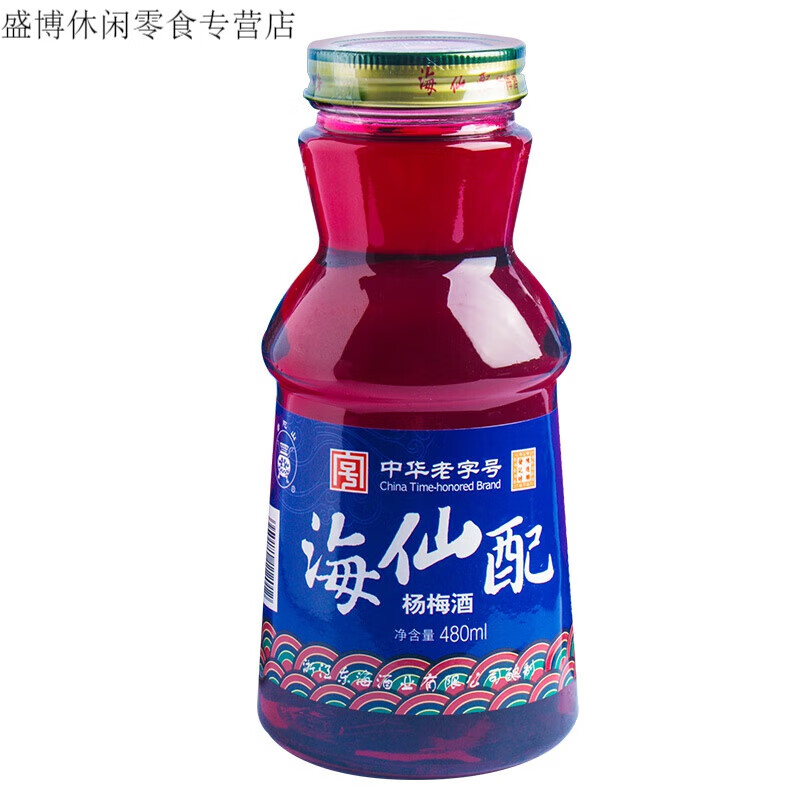 哺食旺杨梅酒480ml×6大瓶东海鲜配自酿果酒舟山特产礼 海仙配480ML2瓶礼盒