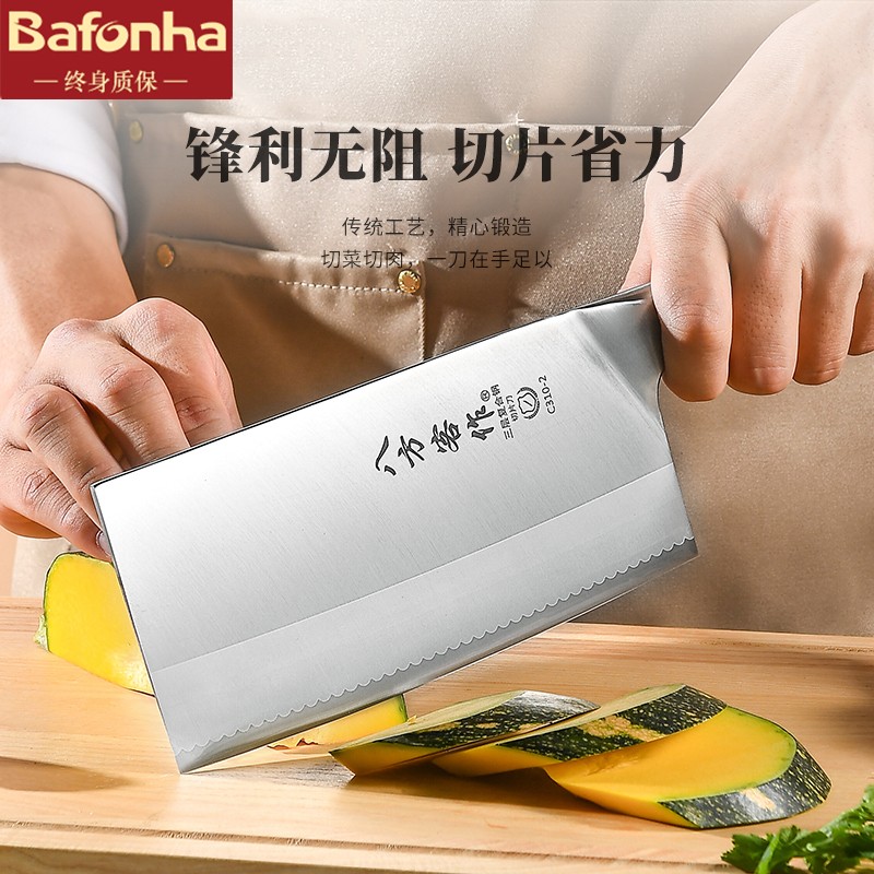 八方客(Bafonha) 日本钢材三层复合钢切片切菜不锈钢锋利家用厨房厨片刀菜刀310-2 【三层钢材-高度锋利】