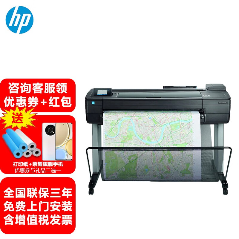 売切り特価 HP Photosmart 5521 A4カラー複合機 (ワイヤレス印刷対応
