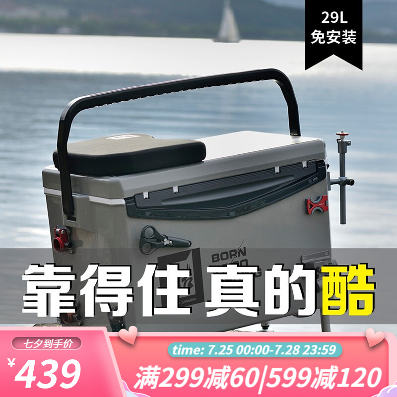 使用分析一帆精工钓箱更好，口碑评测可以看看