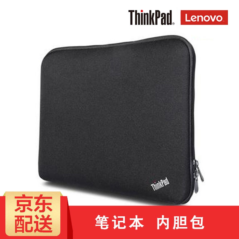 ThinkPad 联想笔记本内胆包 电脑保护套 黑色平板电脑保护壳 超极本保护套 电脑包 14英寸适用E470/T480等