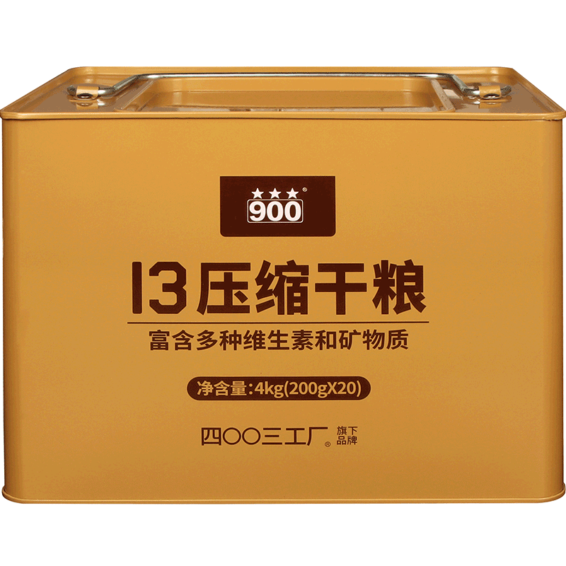 00900ѹɻ͸伢㼴ʳ ͥӦʳƷ 13ѹ200g*20Ͱװ4kg 149Ԫ