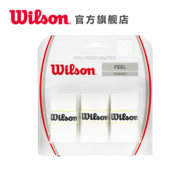 wilson威尔胜网球拍粘性吸汗带防滑带网球训练器配件 wrz4005wh