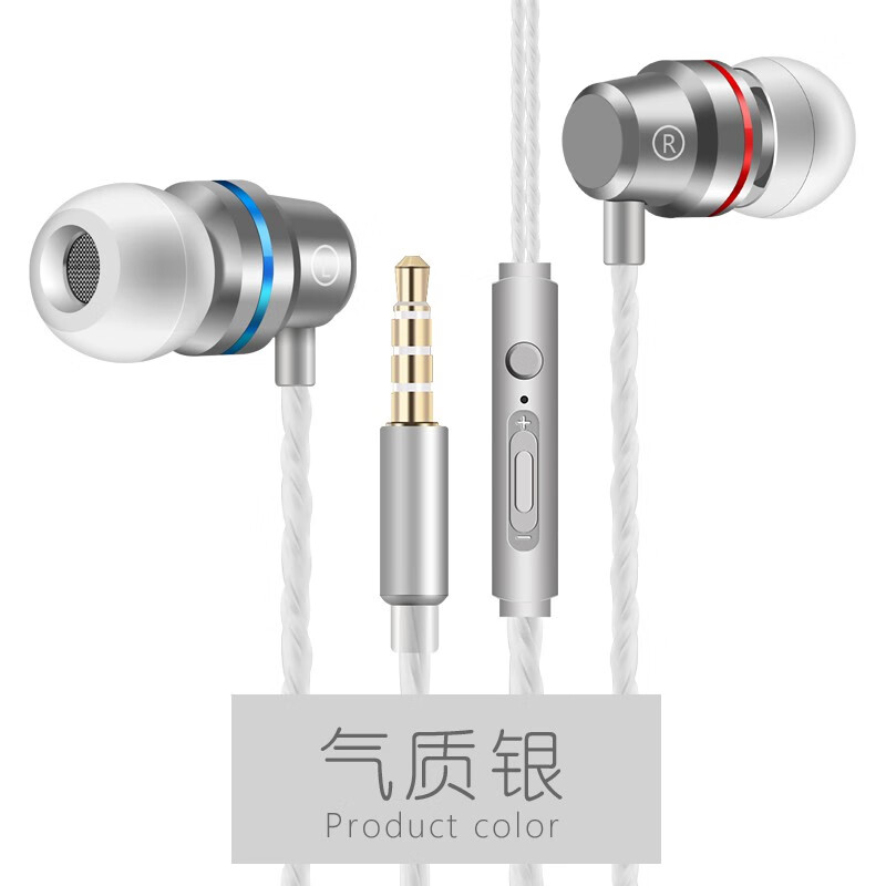 哪里可以查询有线耳机历史价格|有线耳机价格走势