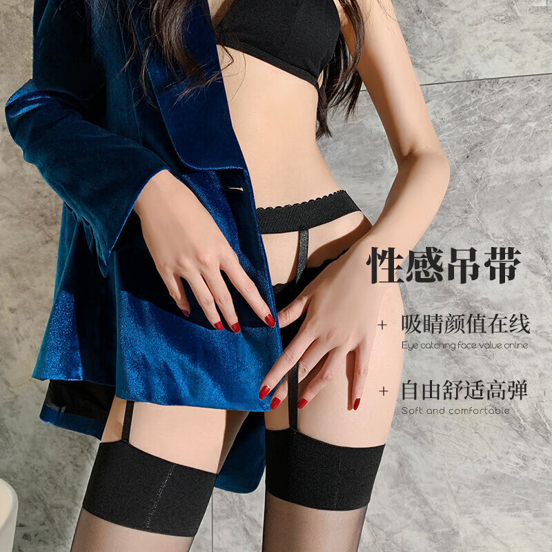 吊带丝袜女性感纯欲一体红边黑丝长筒过膝夜店丝袜 0406上黑下黑（磨砂袋 1双 均码（80-150斤