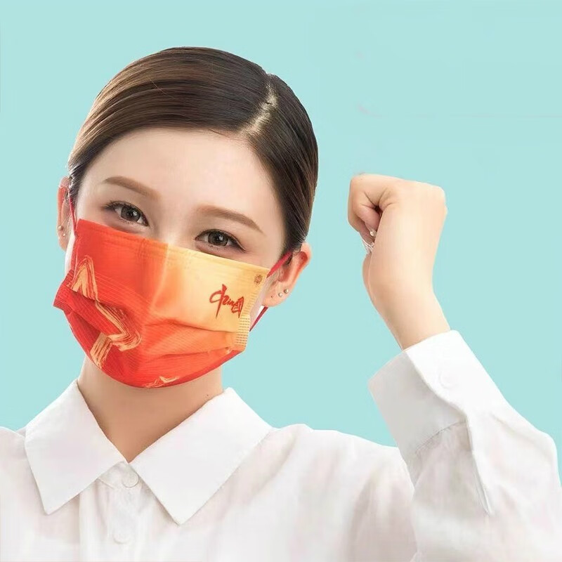 依岚傲雪中国红口罩春节日三层无纺布防护国庆节我爱你中国风红色主题