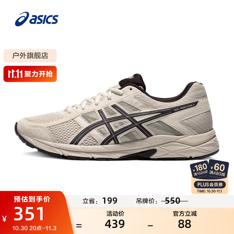 asics亚瑟士亚瑟士男鞋运动鞋跑步鞋缓震透气运动鞋GEL-CONTEND 4 灰色/灰色 42