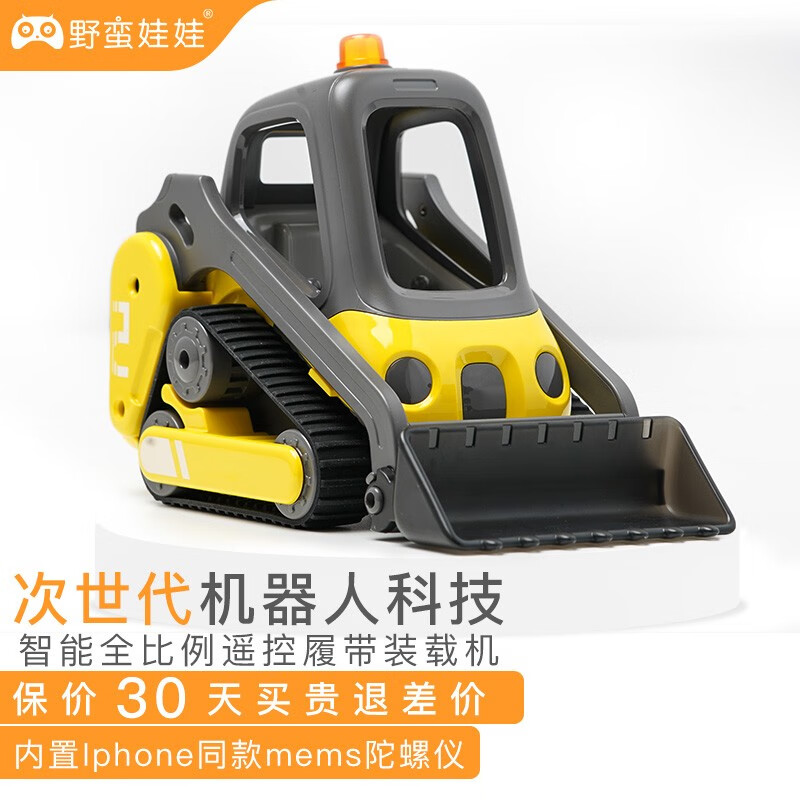 京东看遥控车最低价|遥控车价格走势图