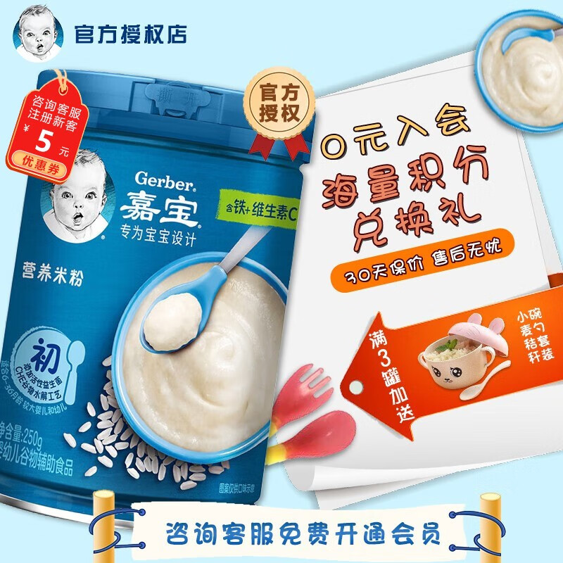 米粉菜粉最全历史价格表|米粉菜粉价格走势图