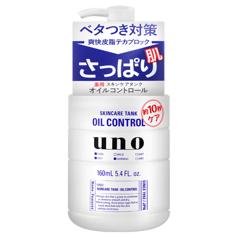 ڲŵUNOձʿҺ˪ﶬˮʪƷ ˬ160ml ɫ 47.88Ԫ2(23.94Ԫ/)