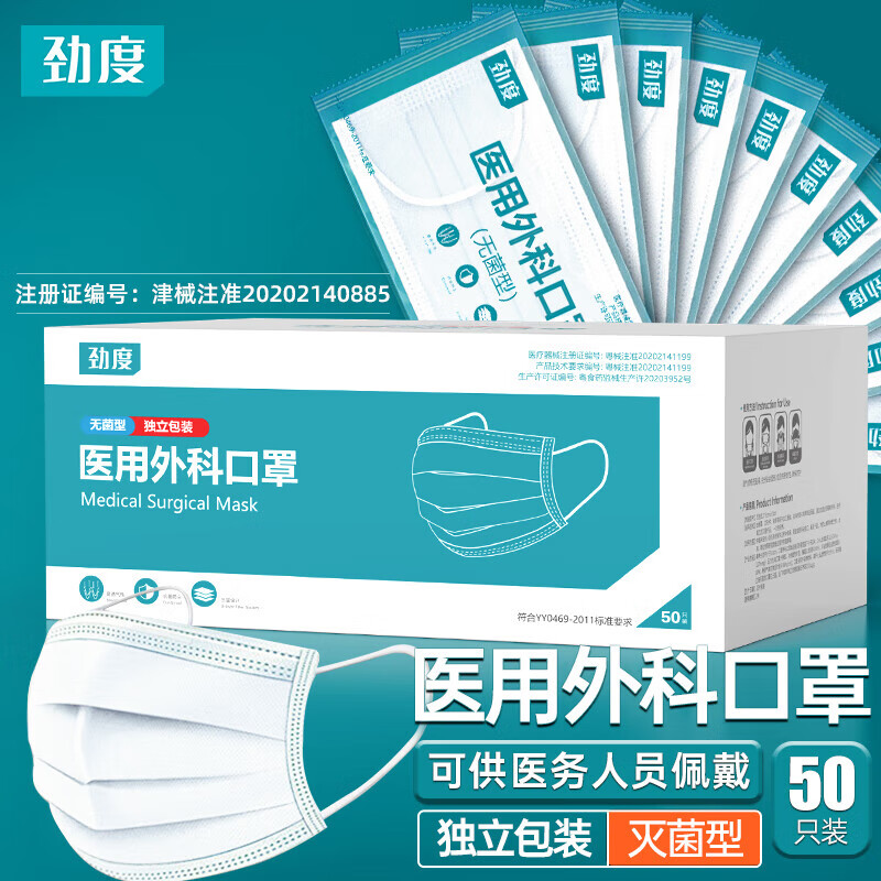惊喜!最新价格走势揭秘,抢购京东100033647313,限时优惠中!