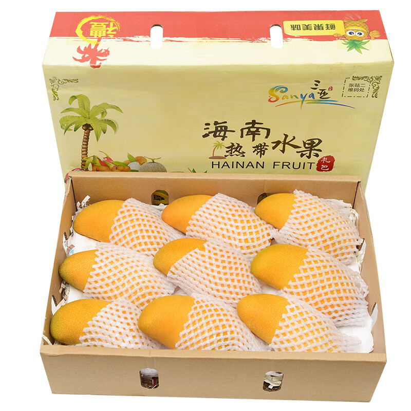 鲸咚亿农海南三亚金煌芒果树上熟新鲜纸核芒水仙大特大时令水果年货礼盒 9.5-10斤优选中果【单果300g+】