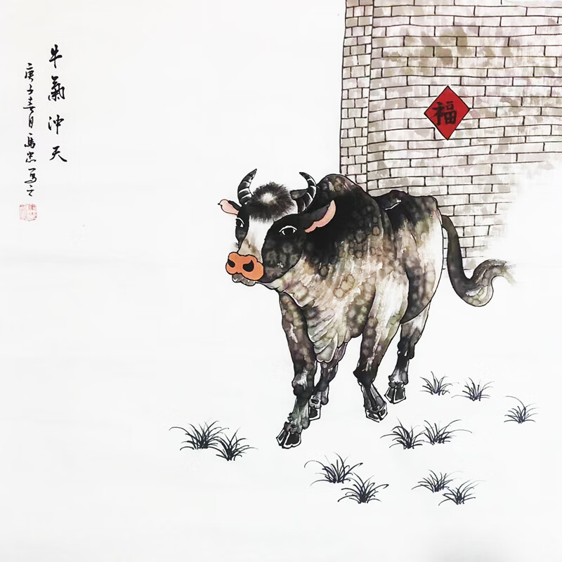 马忠《牛气冲天》精品纯手绘书画 装饰画 风景字画 水墨画 山水国画