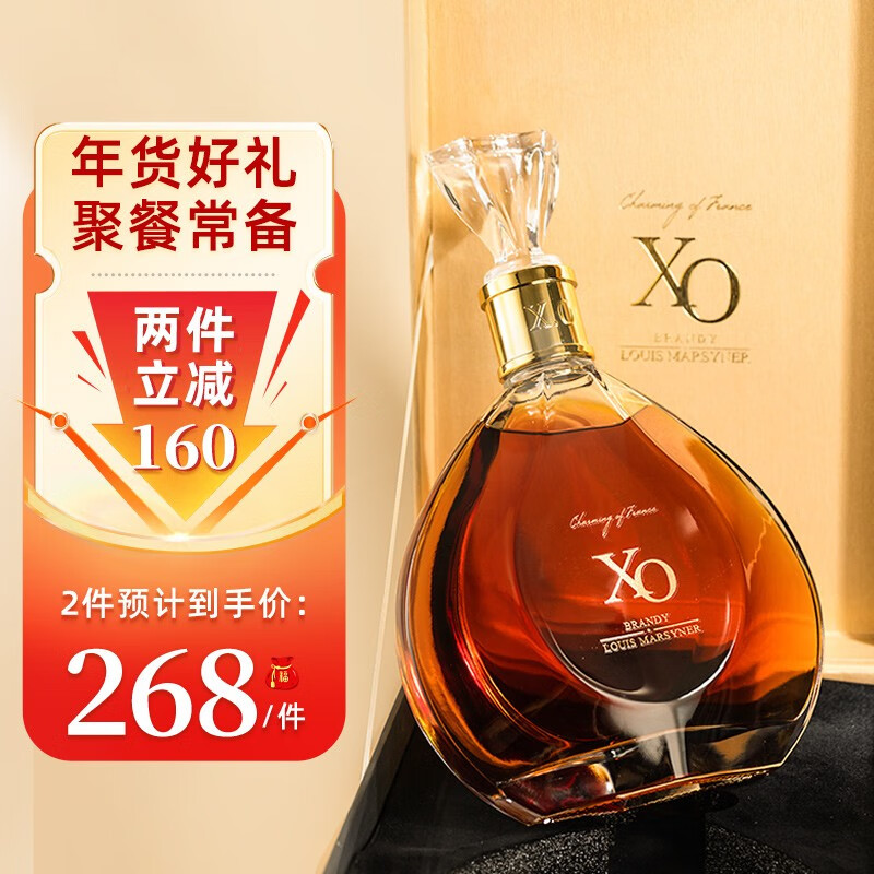 白兰地干邑最全历史价格表|白兰地干邑价格比较