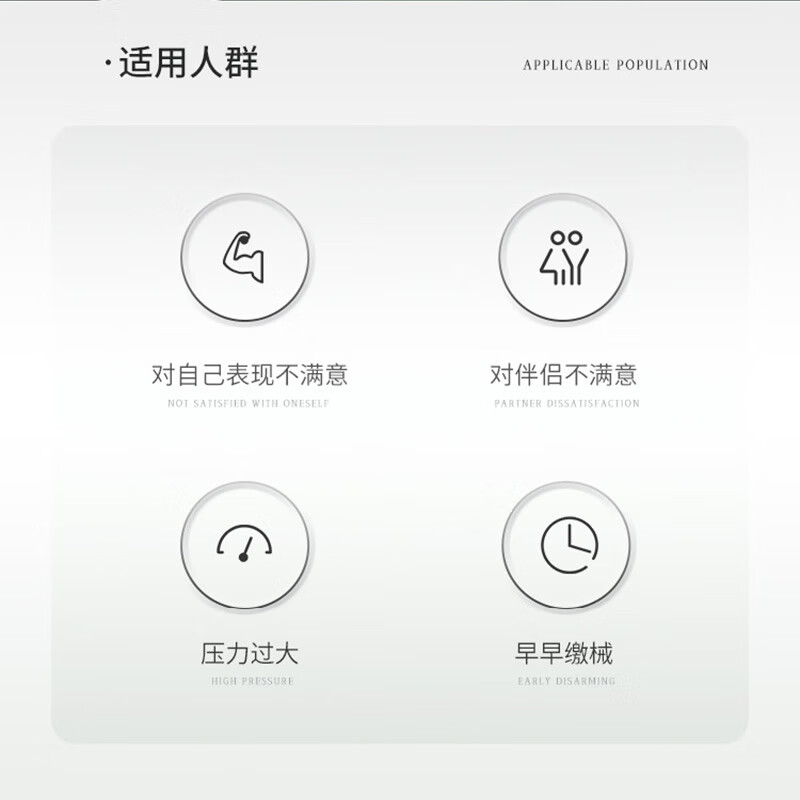 倍爱力延时湿巾持久不射口不麻男士外用倍耐力房事湿巾发泄情趣成人用品 延时湿巾 白金经典款12片/盒 1盒